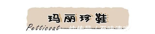 穆勒 你的凉鞋烂大街了!今夏流行这几双,百搭又凉快