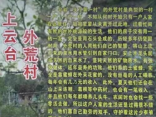 景区|云台山上云台景区开发边界之争，合作才能共赢！