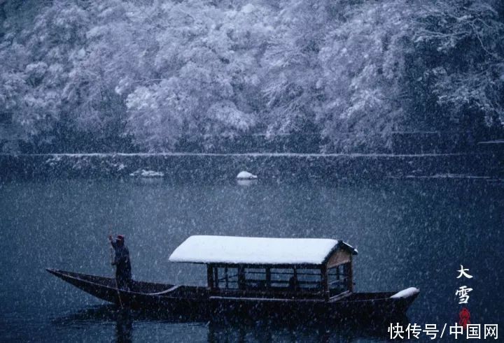  大雪：江山不夜月千里，天地无私玉万家|夜读 | 无私