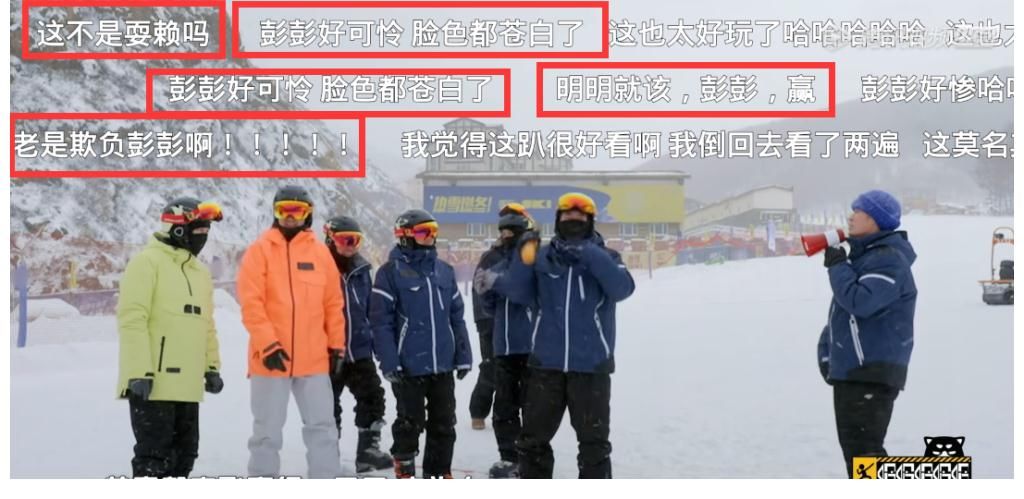 欺负老实人？彭昱畅按规则玩游戏被罚输引争议，导演不作为是主因