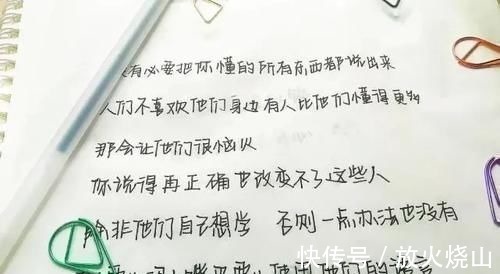 卷面$别苦苦练习“柚圆体”了，资深班主任坦言，还是楷体最“正经”