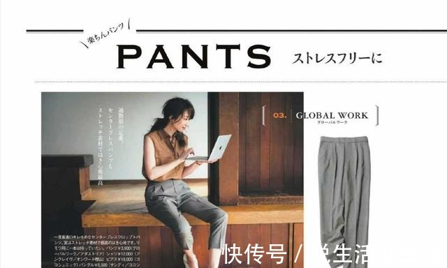 百搭 四十多岁别乱选衣服!日本模特最爱的几款单品搭配,实用又百搭!