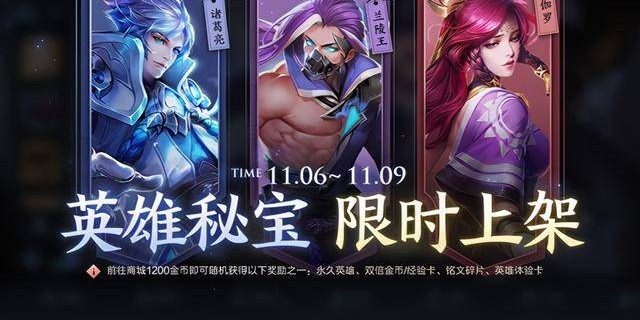 鬼谷子|王者荣耀今天更新 主界面画面换成鬼谷子和花木兰 碎片商店换新