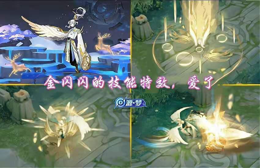扎堆|12月新皮肤扎堆出，碎片店上新，准备78碎片，60留后羿黄金射手座