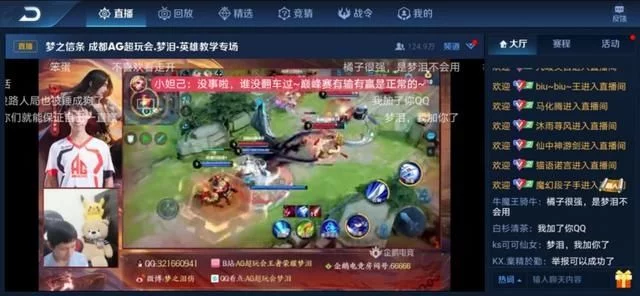 王者荣耀橘右京视频