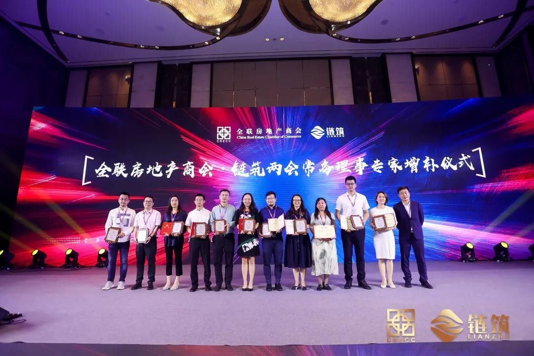 探索|链筑：百强房企齐聚上海，探索科技赋能·质效提升未来之路！