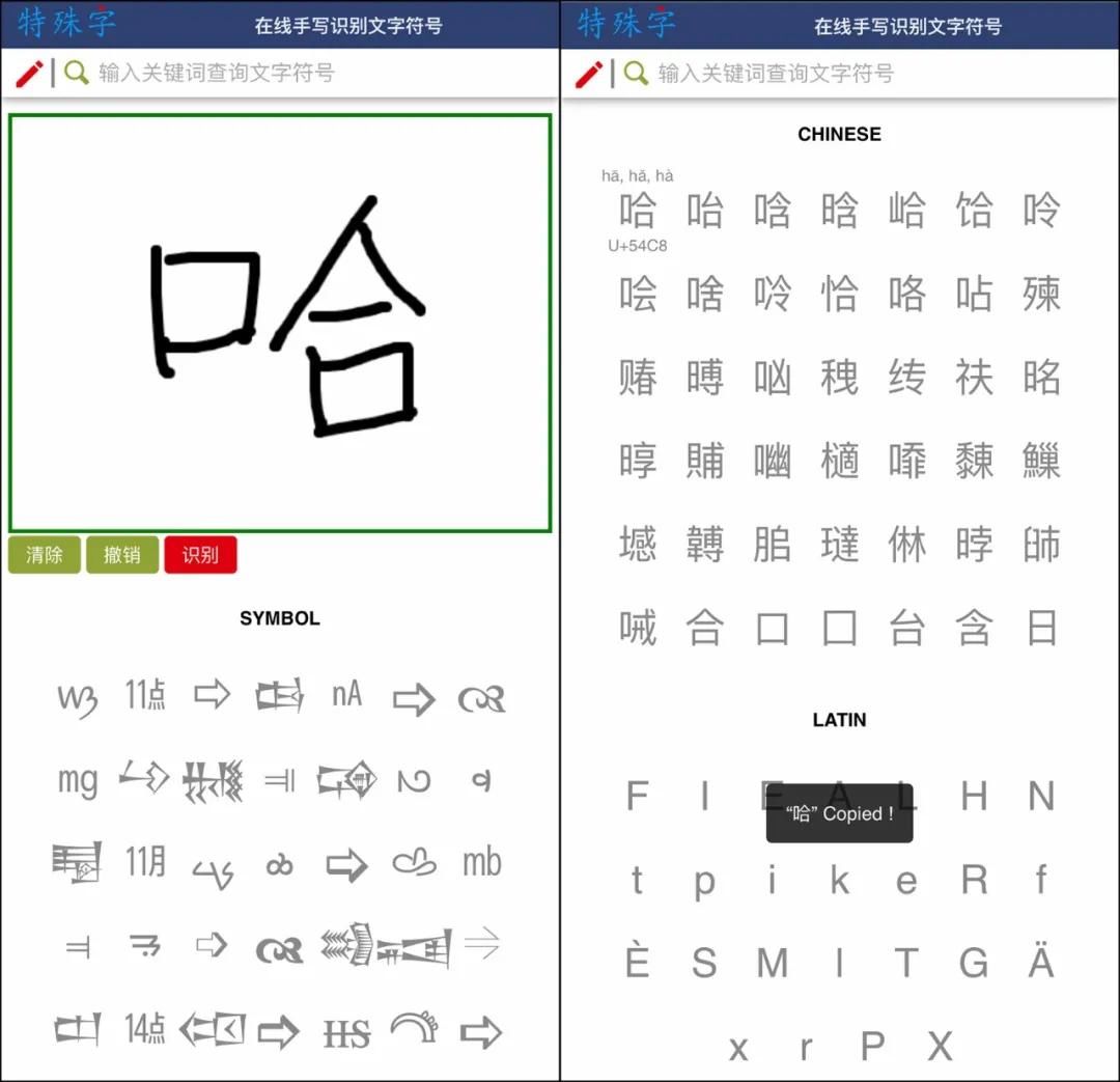 工具|安利5个良心在线工具，每个都值得收藏