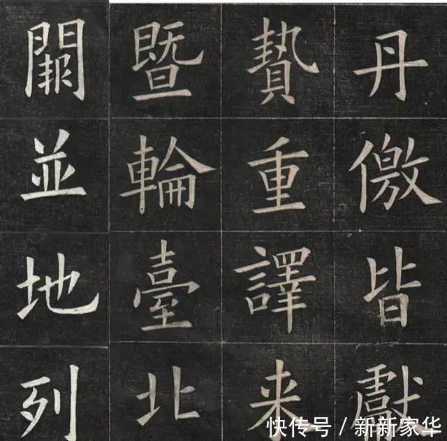 欧阳询|他是“欧阳询真正传人”，书法堪称极品，这字比起田英章如何