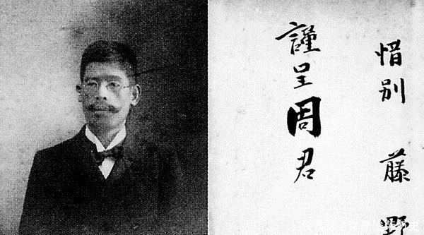 鲁迅|藤野先生为什么说鲁迅不是非常优秀的学生