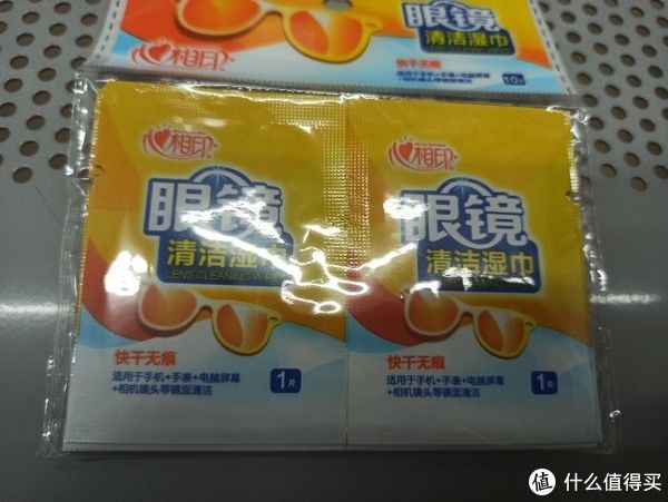 提取液|日常生活 篇三十五：心相印湿巾清洁防护随身礼包套装开袋