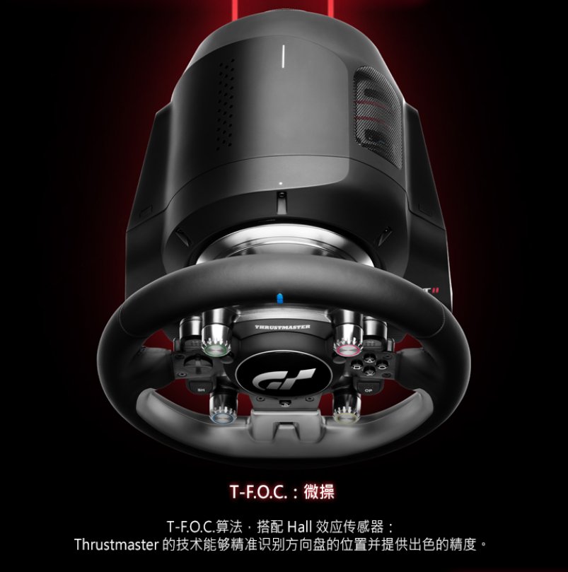 thrust|图马思特发布 T-GT II 赛车模拟方向盘：6499 元，实时力反馈