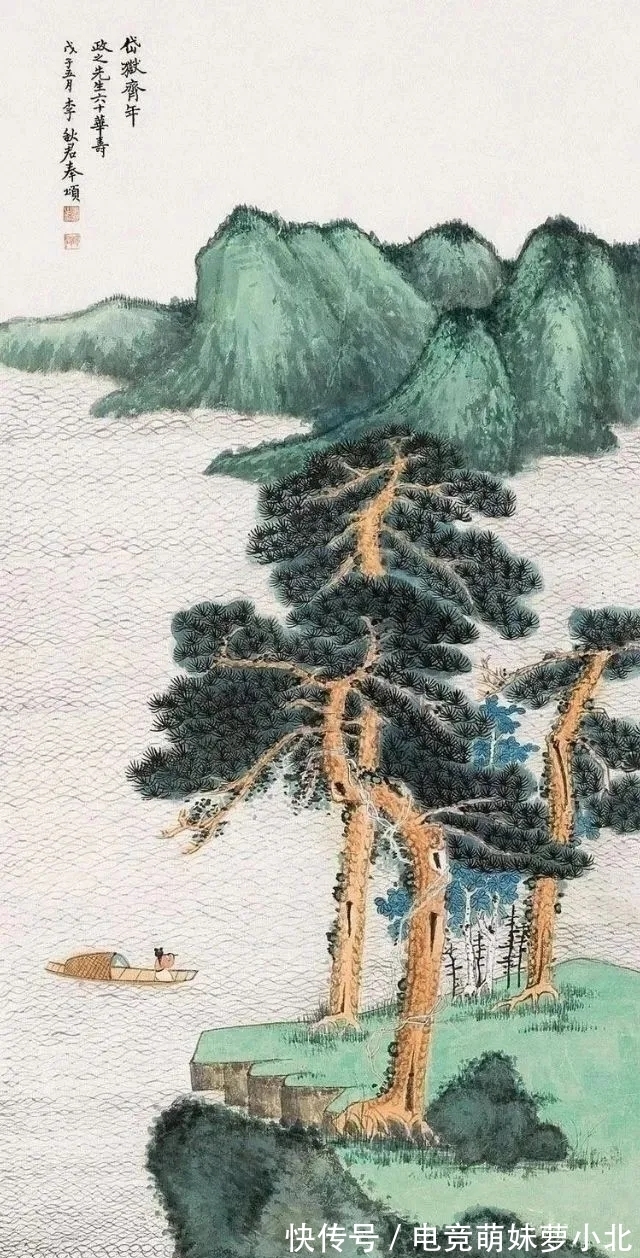 李秋君#画坛的奇女子|李秋君山水画