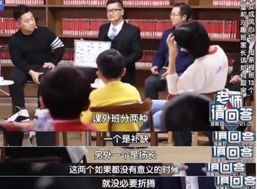 清华数学教授叫停女儿奥数课：有的题我都不会，没必要瞎折腾