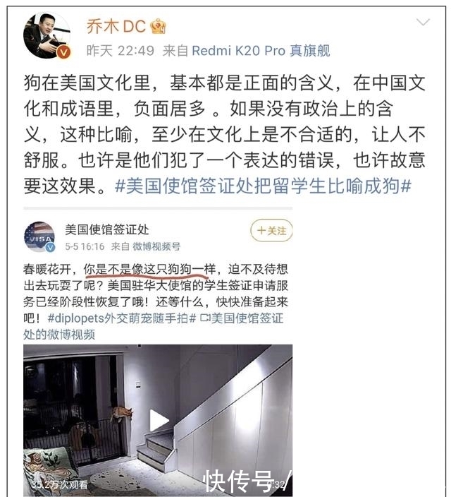 美国这边放开签证，那边发微博阴阳怪气“留学生是狗”老阴阳师了