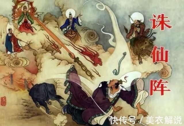 通天教主!《封神演义》中出自阐教的有哪些人物,实力排序是怎样的?