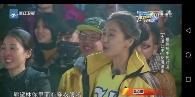 楊穎在《跑男》最招黑的一期，一個(gè)動作就可以看出她的心機(jī)