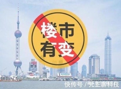 房价|5年后,房子是“随便挑”还是“买不起”权威专家2句话说明白