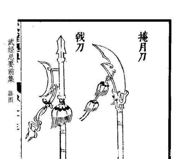 冷兵器|宋代刀八色到底是什么竟然能淘汰了唐代横刀!