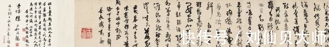 草书&2021西泠秋拍|现释出!王铎存世最早年书法