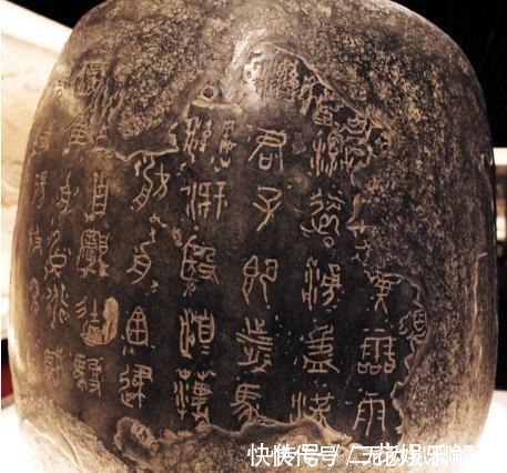 石鼓歌@元朝大师写下一书法,起初给谁谁不要,如今一举卖出4620万元