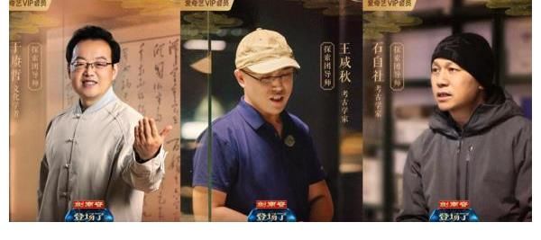 传统文化|《登场了！洛阳》青春亮相 文人学者助力登场