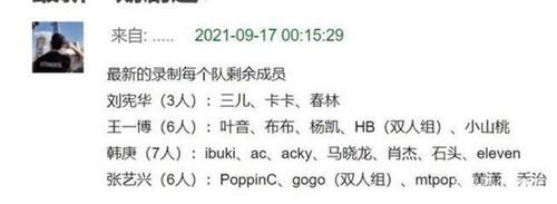 一季|《街舞4》韓宇淘汰略有遺憾，但這幾位大神無緣決賽更“意難平”