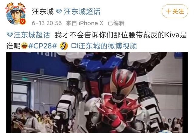 手辦|漫展會場宅男冷落COSER關注手辦，當事人發文：小心二次元