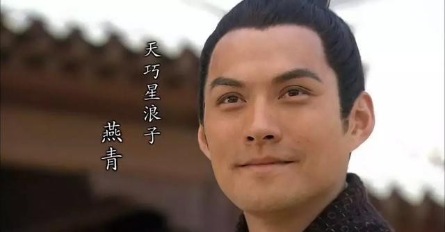 水浒|盘点水浒四大美男,浪子燕青仅排第二,第一是个真小人,结局很惨