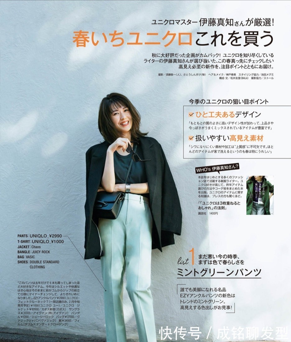 西装|适合四十岁女人的减龄秋装搭配,不扮嫩又很自然,每套都不简单