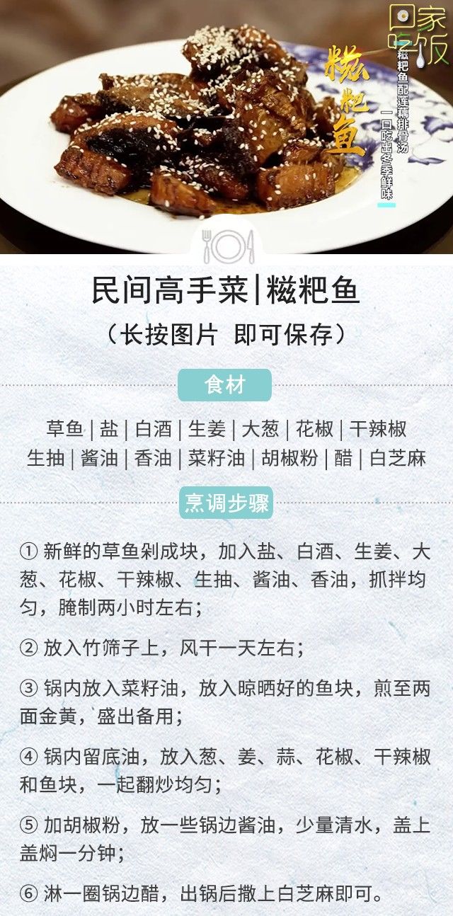 冬天这些美食端上桌，暖胃又暖心