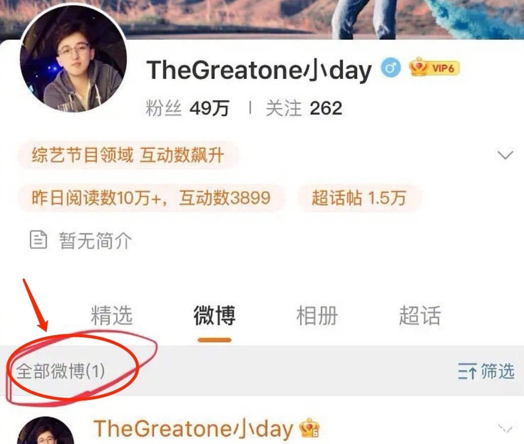 退出|宋雨绮打压baby?baby退出跑男?还是节目组炒作?