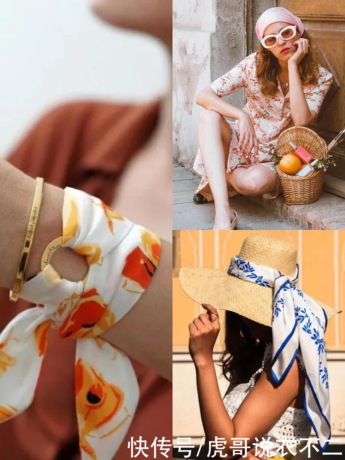 丝巾系法别总是一成不变，这些搭配春天正流行，优雅又“显贵”