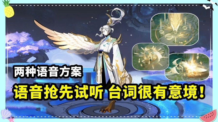战令|王者再迎皮肤雨，司马懿将出新皮肤，2款战令皮肤将返场