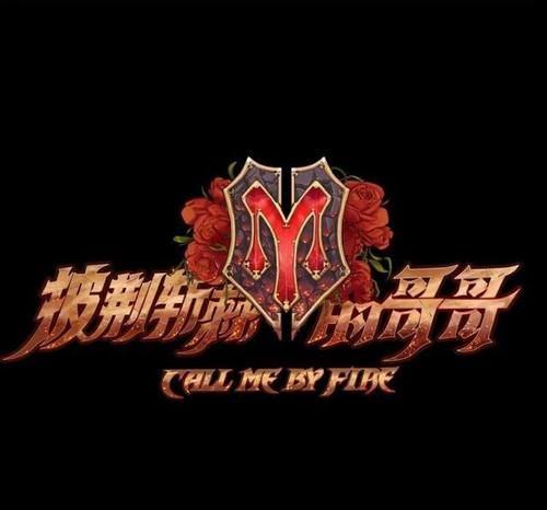 披荊斬棘的哥哥|林志炫讓人改觀了，《披荊斬棘的哥哥》將《偶然》編排得太完美！