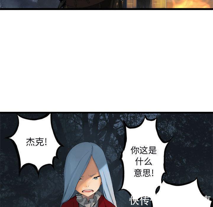 漫画：他是有精神病的废人因被异世之人召唤，竟踏上猎魔除妖之旅