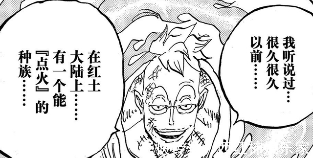 刀神|海贼王1023话:山治、索隆喜提外挂,一个神族基因,一个刀神血统