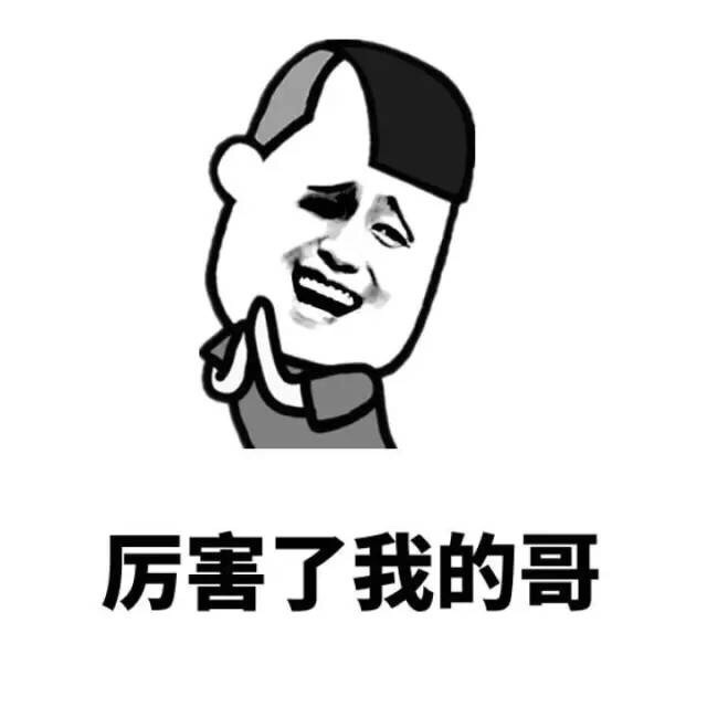 爆笑|爆笑故事:和小伙伴野外烤地瓜吃,结果引发一场大火,又挨揍了!