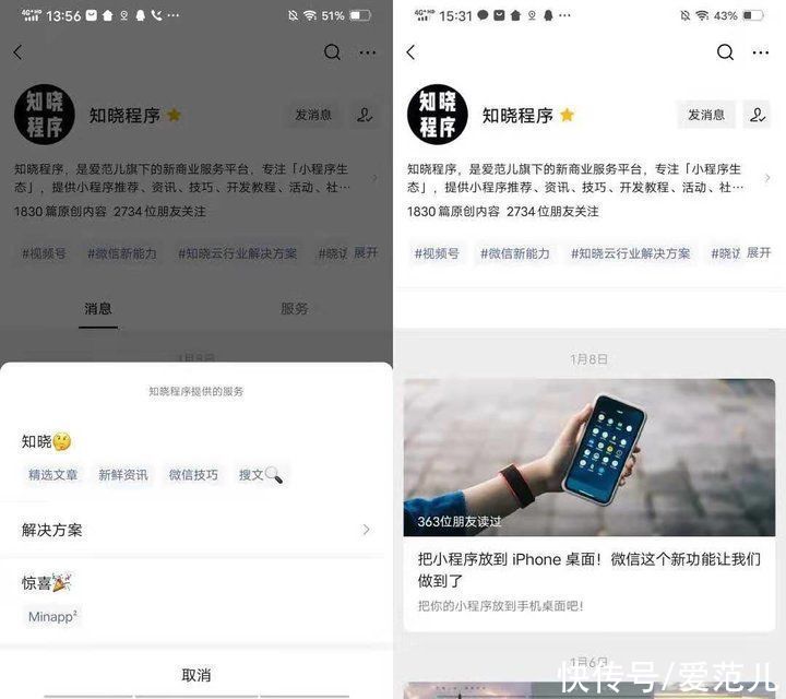 Android版微信又有新动作，图片可以直接提取文字加翻译了