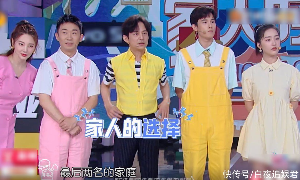 快乐大本营|《快本》下期预告:众多当红艺人现身,还有跑男家族成员来袭