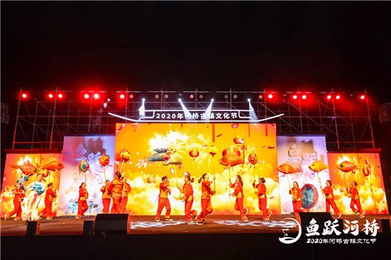 临安|临安鱼鲜11道风味抓住味蕾 河桥古镇乡贤联谊共话家乡发展