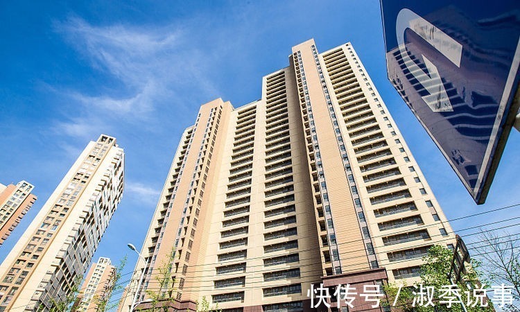买房|当你发现3个信号时,说明房价可能要下跌了,买房的人要看看