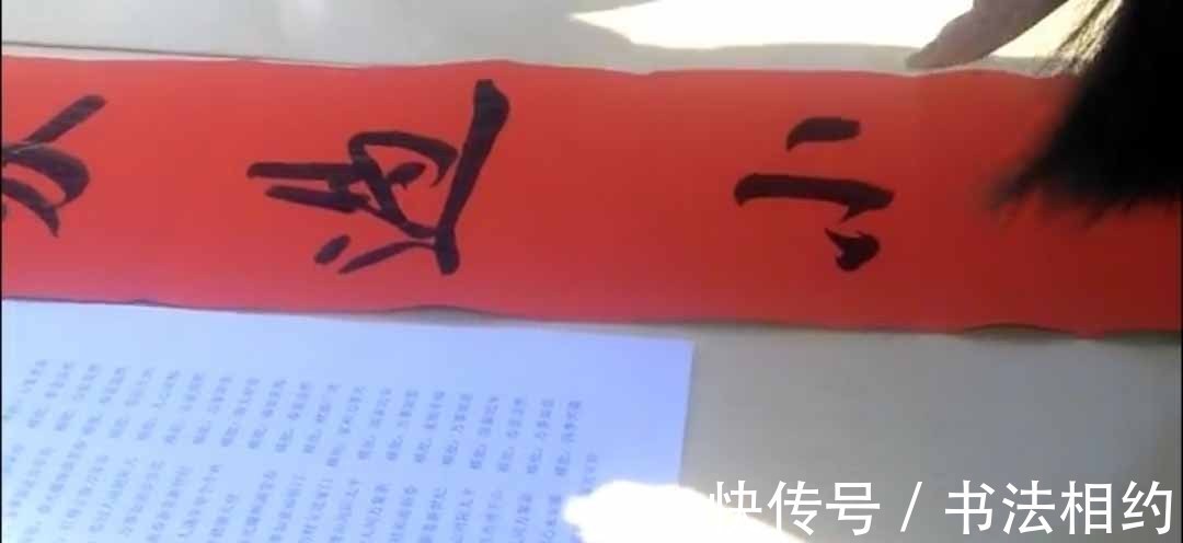 研究生#年味甚浓!书法女研究生街头写春联,遒劲有力,笔笔是功夫!