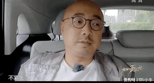 别怕,这次轮到山争哥哥研究姐学了