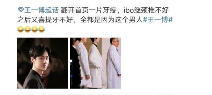 王一博|王一博的粉丝“随啵而动”,又作又好笑,真是一群机灵鬼