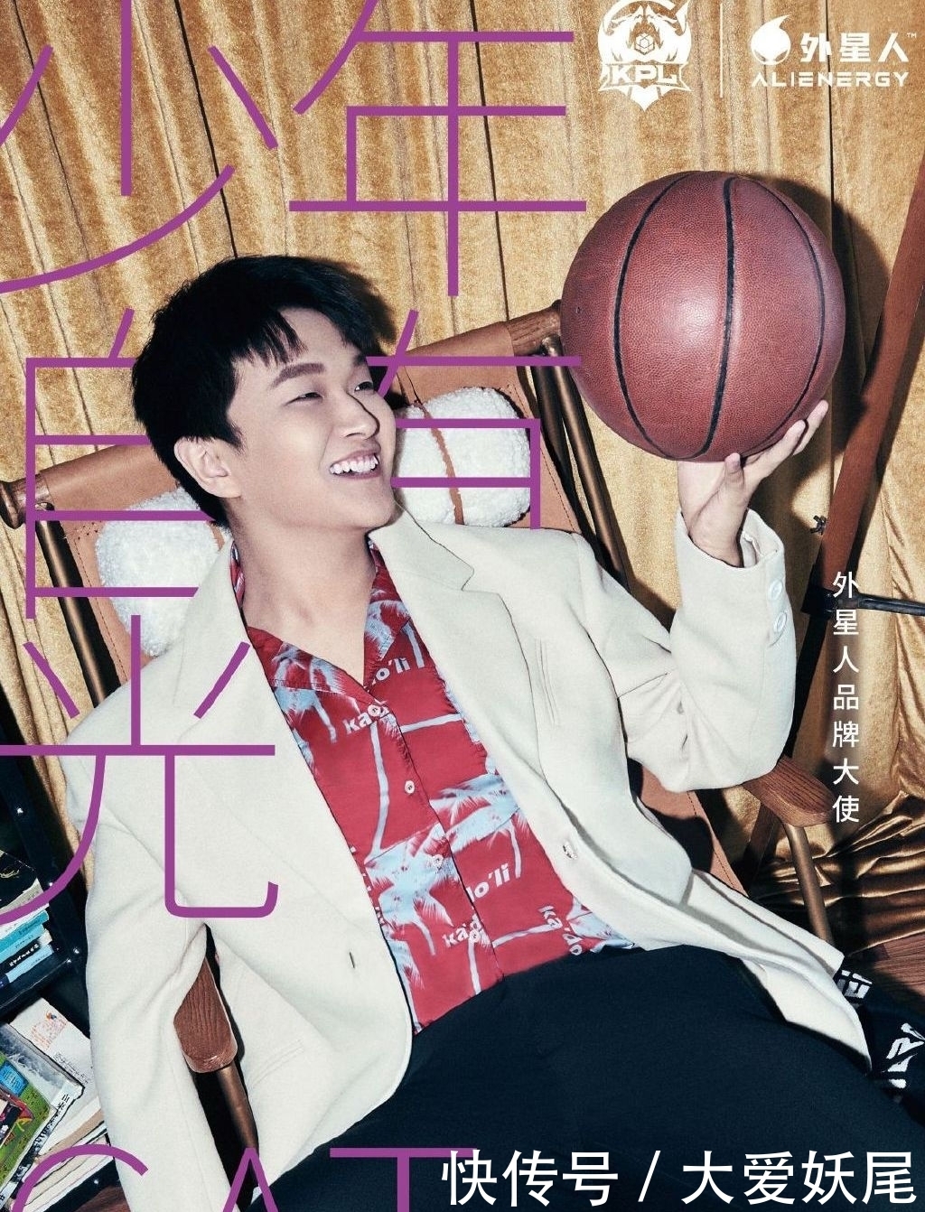 票数|KPL新“男团”诞生？5位选手成为品牌大使，Fly领衔气场全开