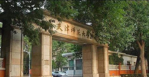 地理学实力强的43大学名单，10所双一流师范全进前24强