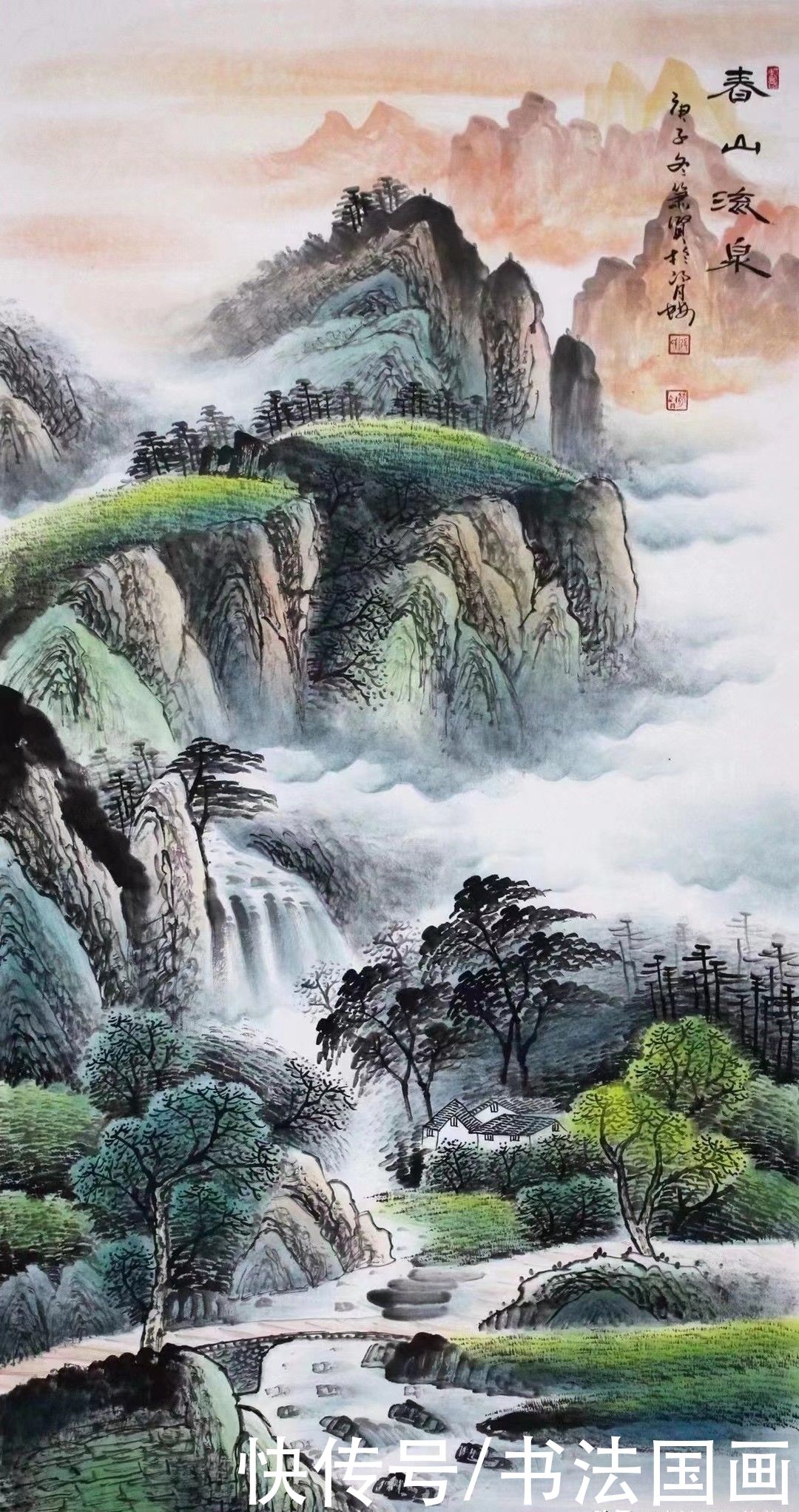  书法|书法定制国画收藏《观远，牡丹图，对联，源远流长，从容》