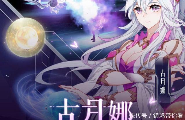 小舞|斗罗大陆：倾城倾国的十大美女，四个魂兽六个神，我全都想要！