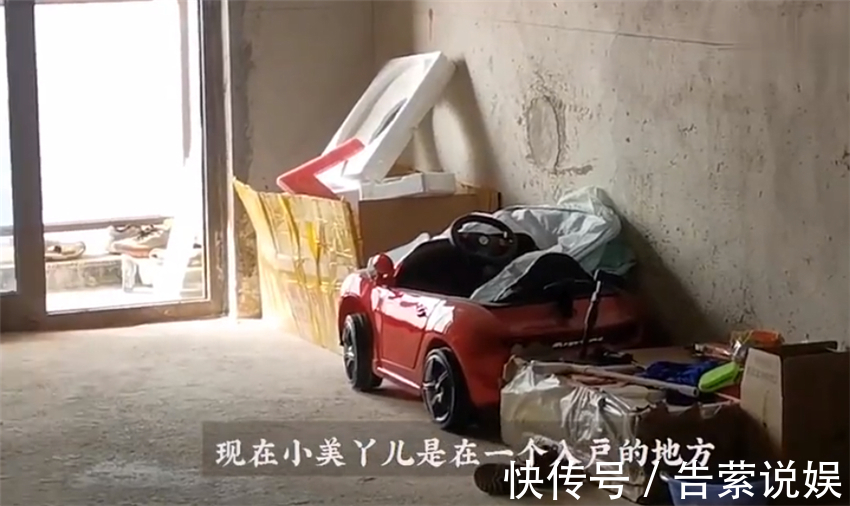 毛坯房|20岁姑娘买毛坯房,不装修就入住,却认为比出租屋舒服