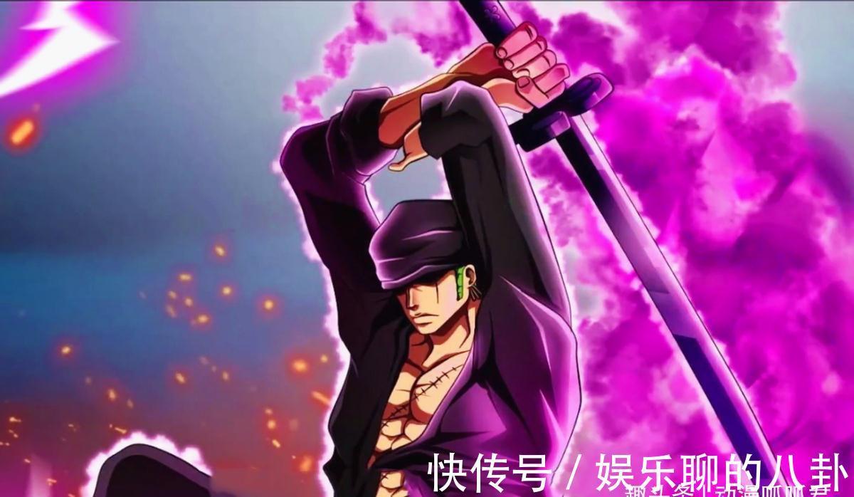 尾田老师|海贼王1027话:群战转变,进入一对一单挑模式,凯多或将迎来败北